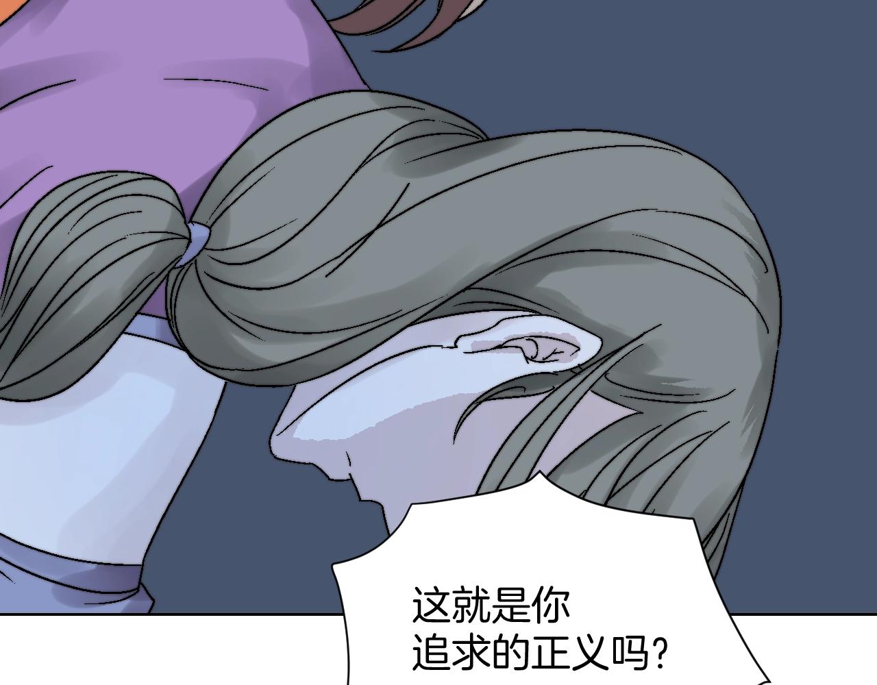 第24话 归零(1/2)-第24话