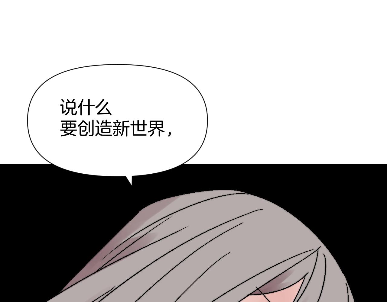 第24话 归零(1/2)-第24话