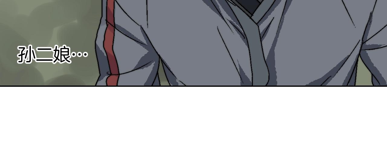 第24话 归零(1/2)-第24话