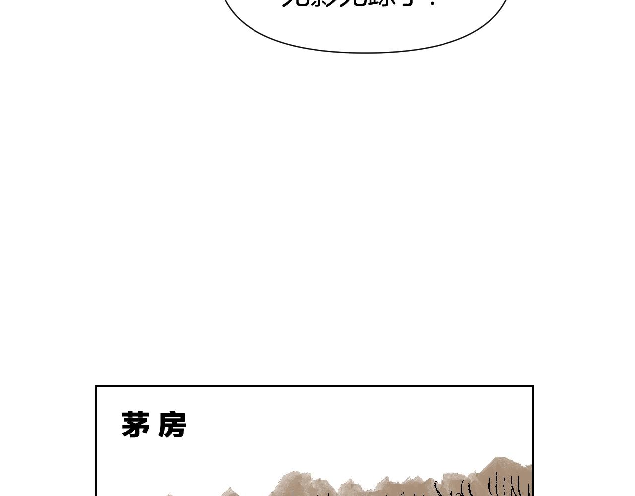 第26话 回家(1/2)-第26话