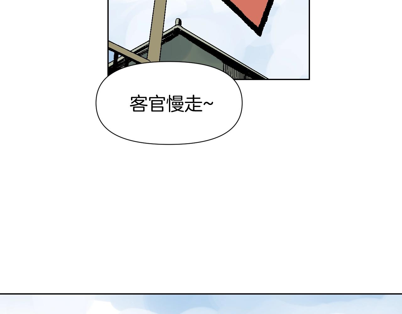 第26话 回家(1/2)-第26话