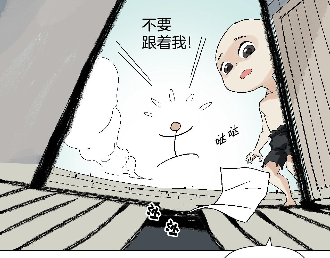 第26话 回家(1/2)-第26话