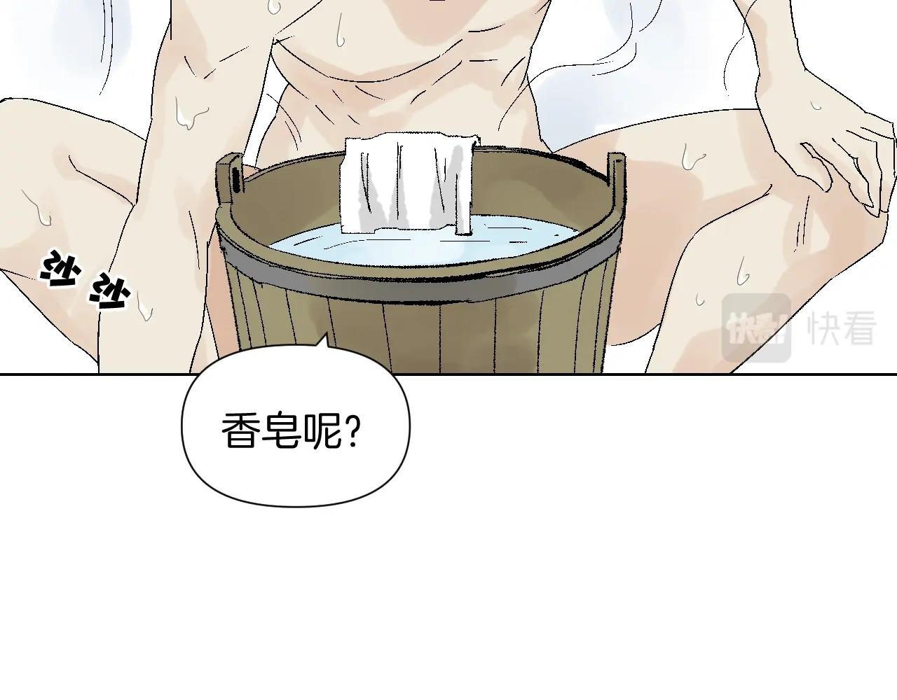 第26话 回家(1/2)-第26话