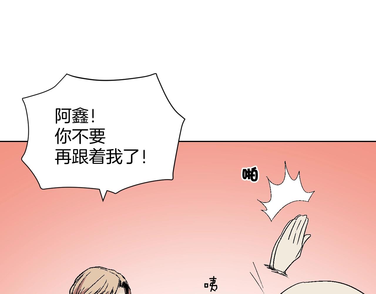 第26话 回家(1/2)-第26话