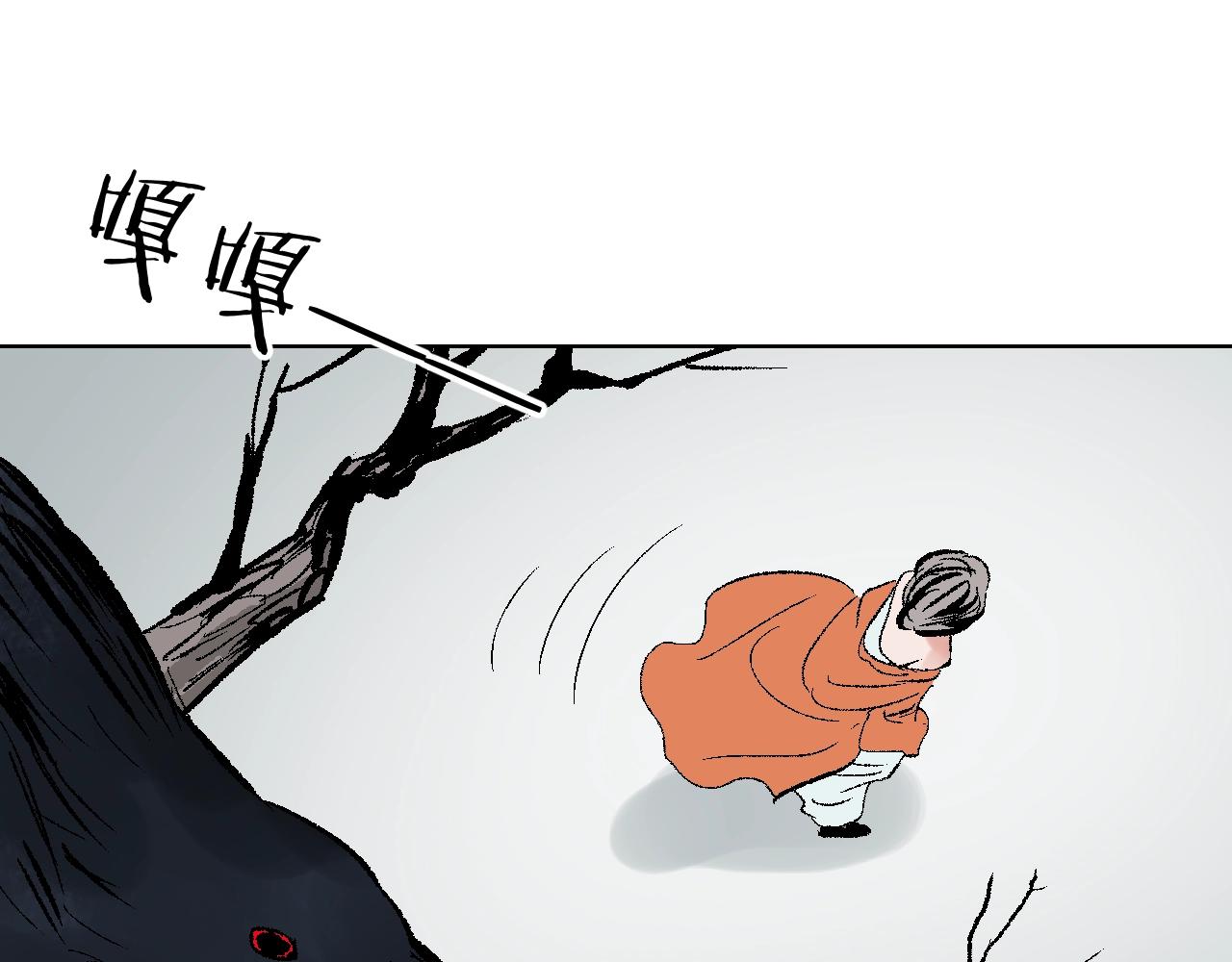 第28话 鬼崖洞(1/3)-第28话