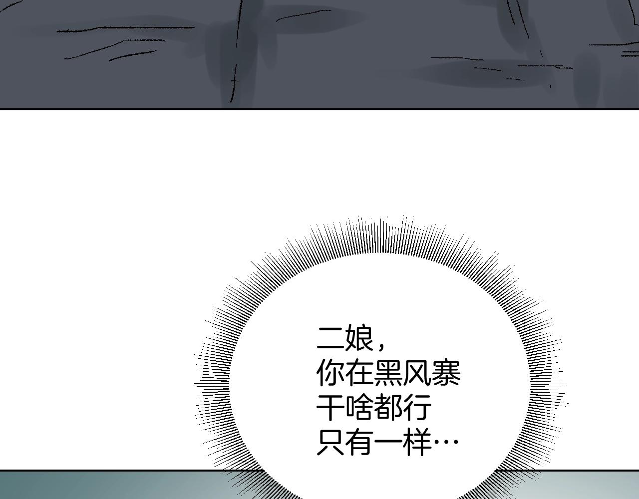 第28话 鬼崖洞(1/3)-第28话