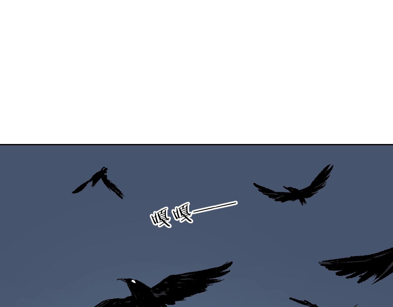 第28话 鬼崖洞(1/3)-第28话