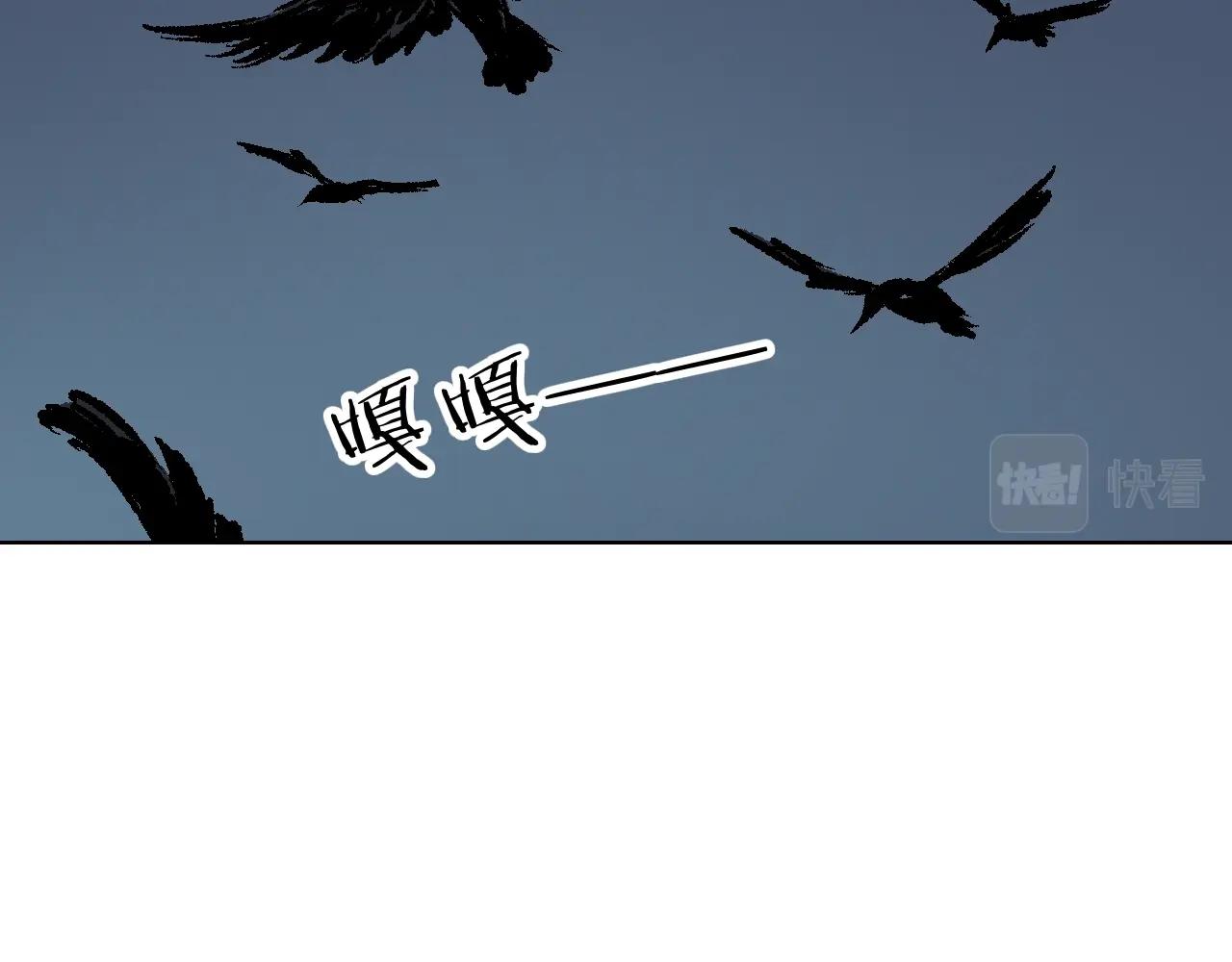 第28话 鬼崖洞(1/3)-第28话