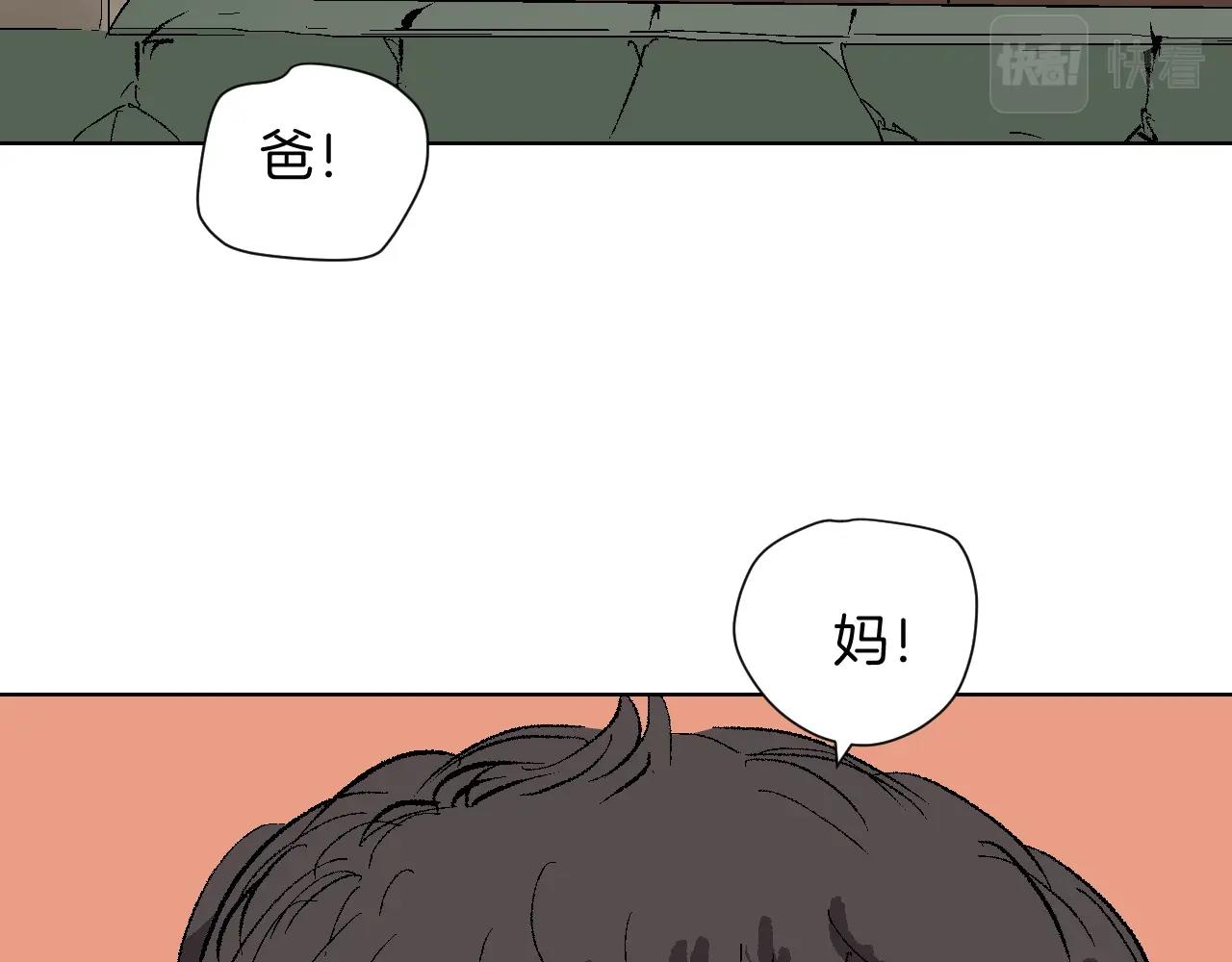 第28话 鬼崖洞(1/3)-第28话