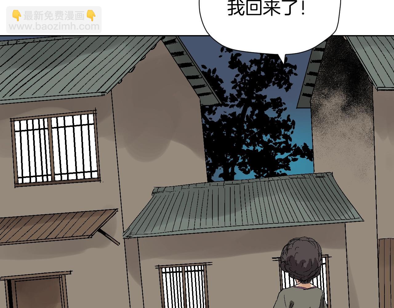 第28话 鬼崖洞(1/3)-第28话