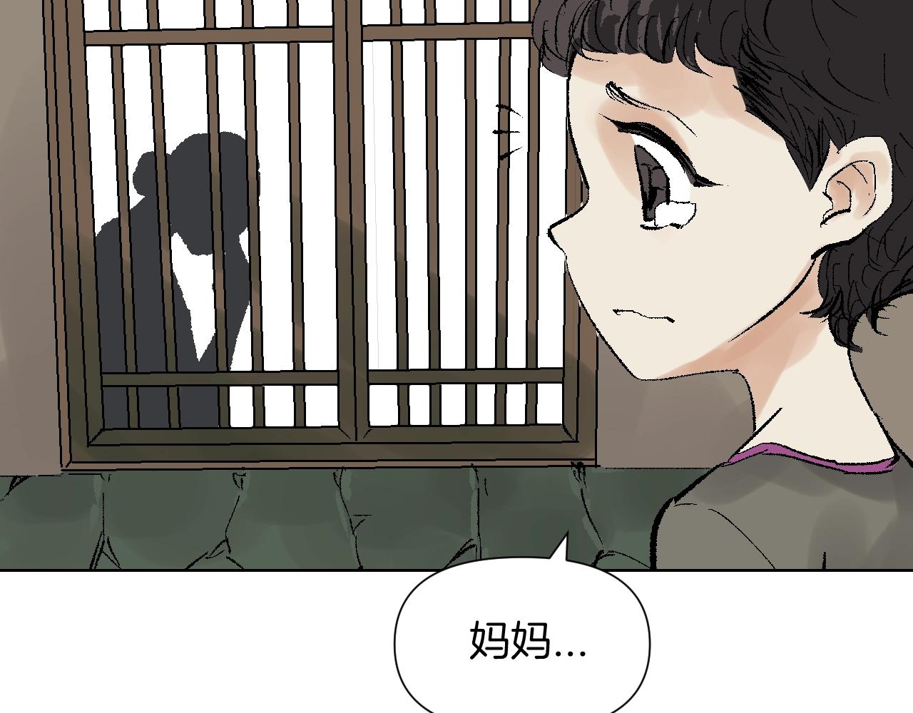 第28话 鬼崖洞(1/3)-第28话