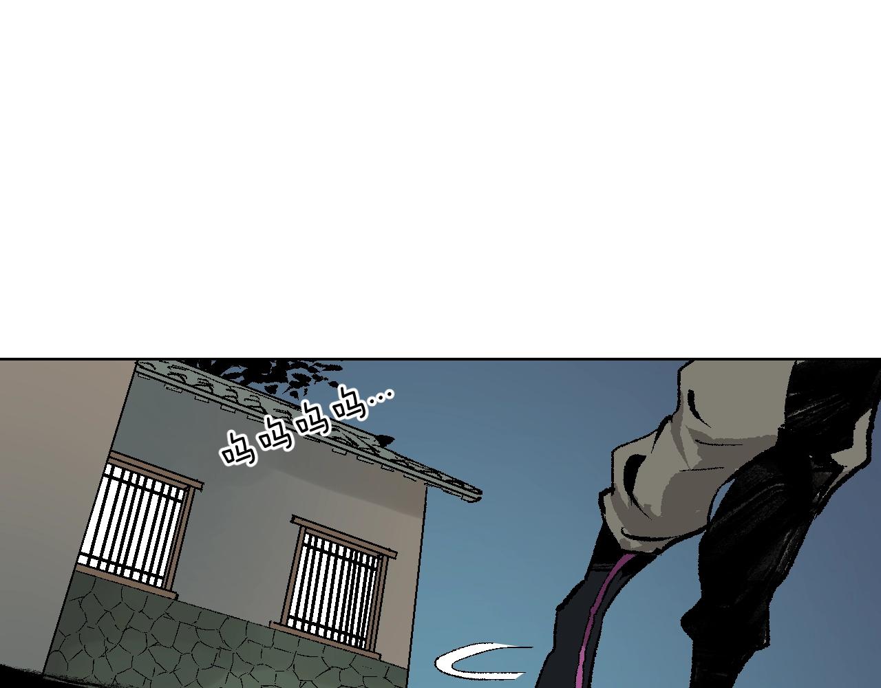 第28话 鬼崖洞(1/3)-第28话