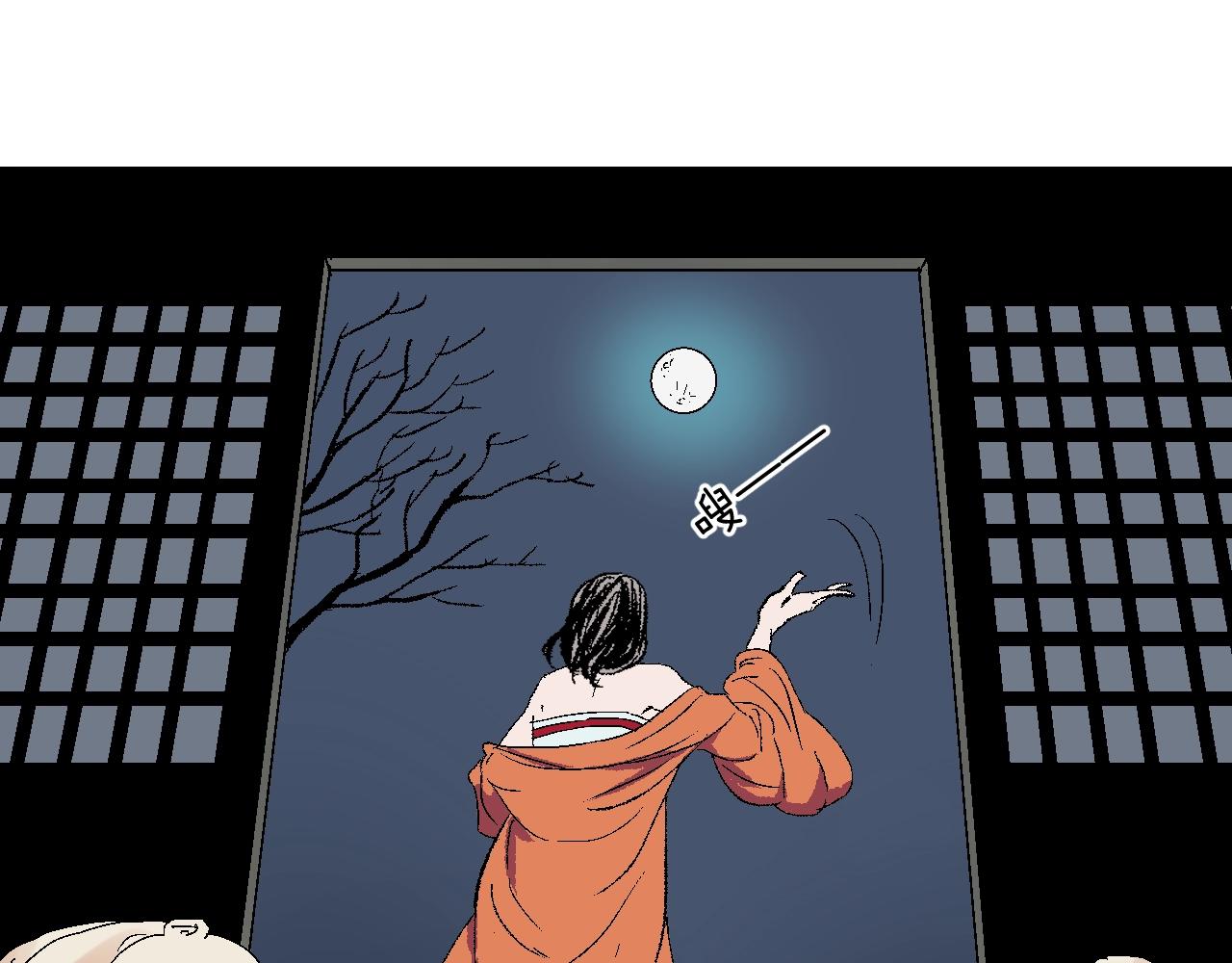 第28话 鬼崖洞(1/3)-第28话