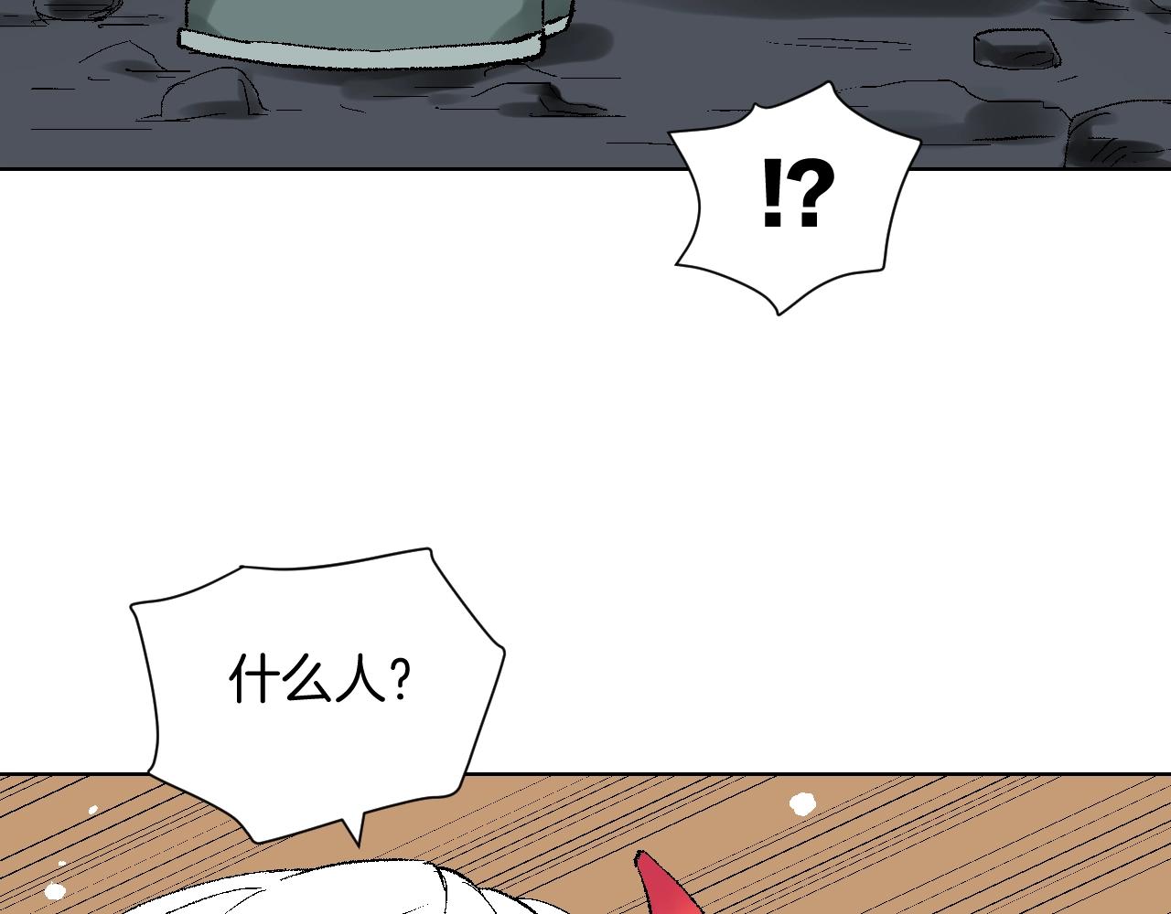 第30话 孙二娘的秘密(1/3)-第30话