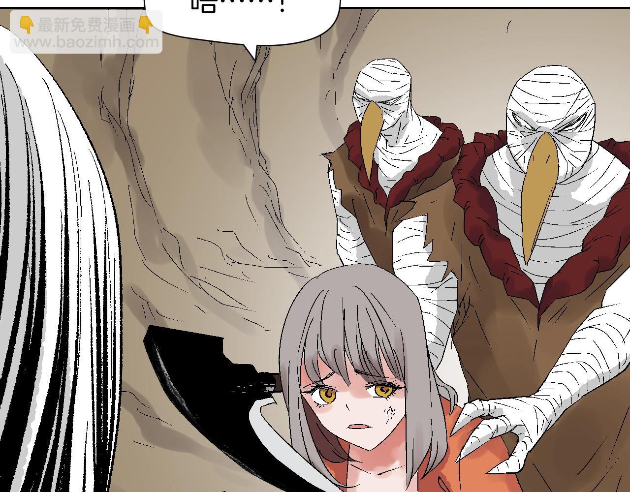 第30话 孙二娘的秘密(1/3)-第30话