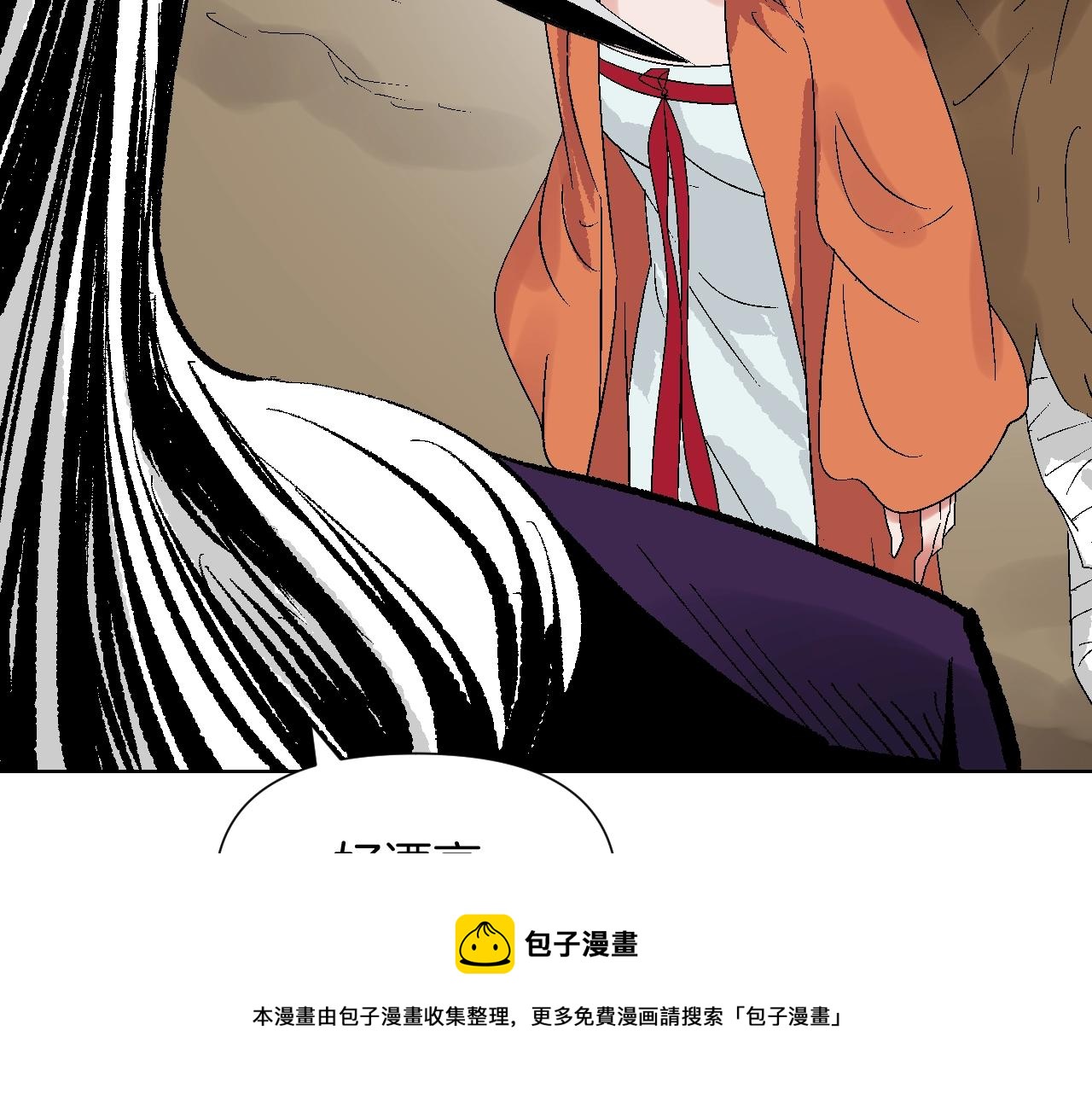 第30话 孙二娘的秘密(1/3)-第30话