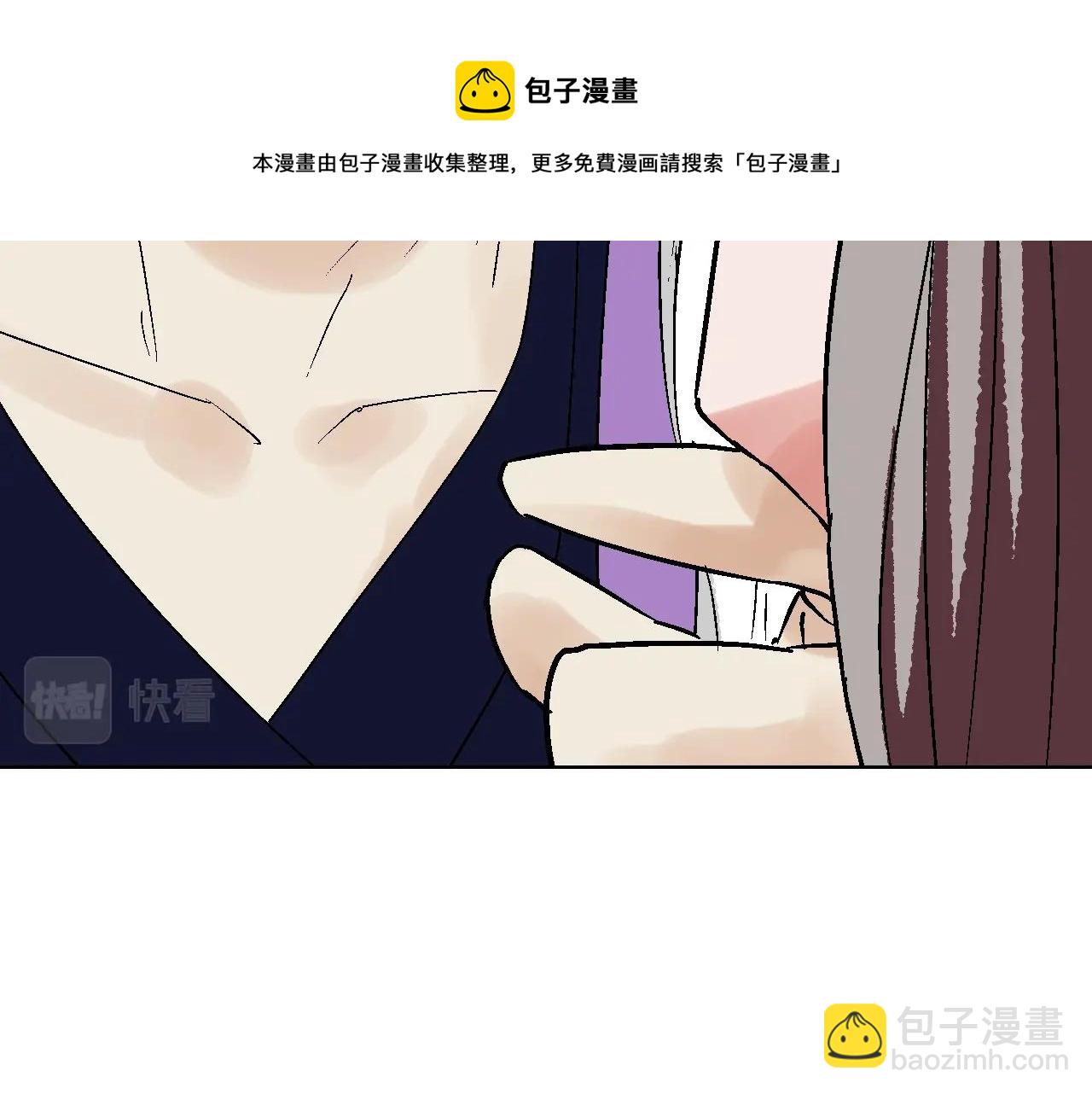 第30话 孙二娘的秘密(1/3)-第30话