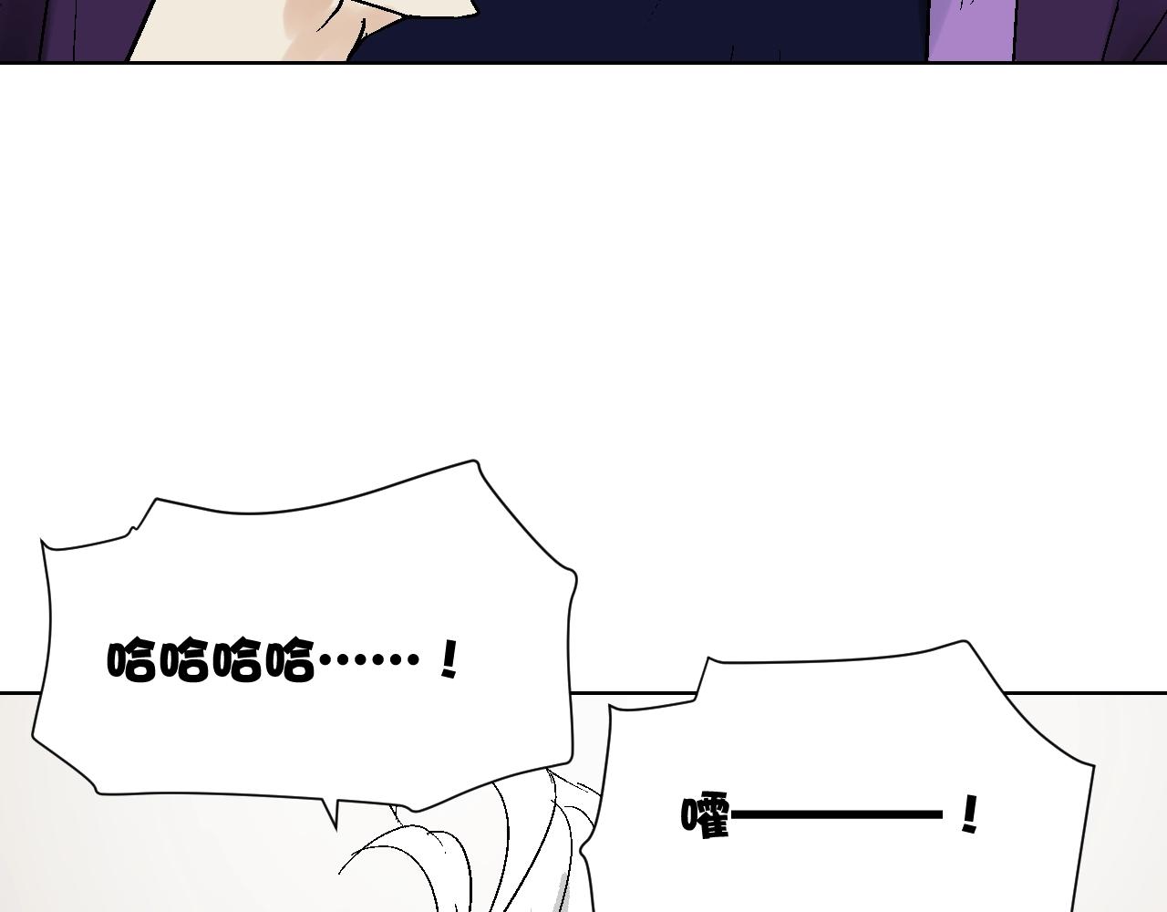 第30话 孙二娘的秘密(1/3)-第30话