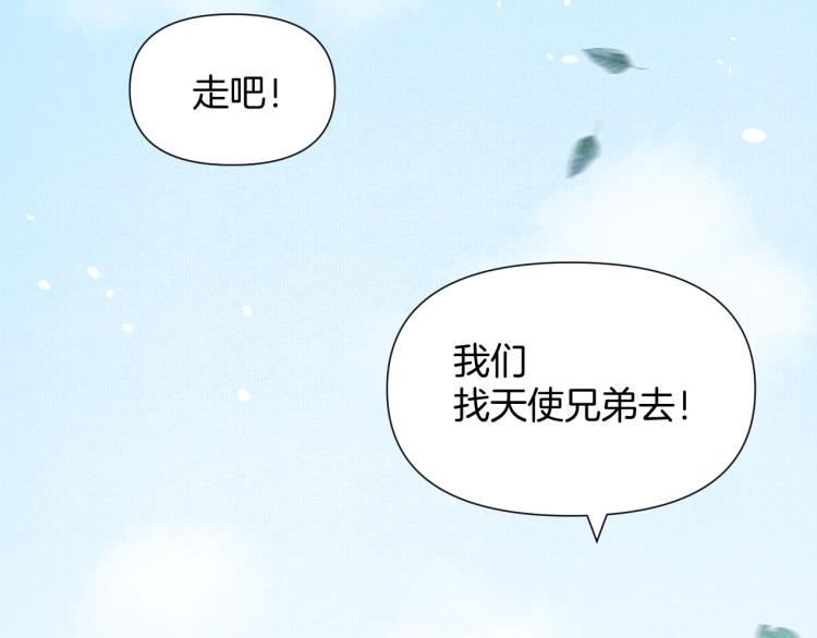 第4话 又入贼店？(1/3)-第4话