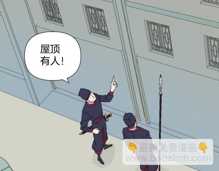 第4话 又入贼店？(1/3)-第4话