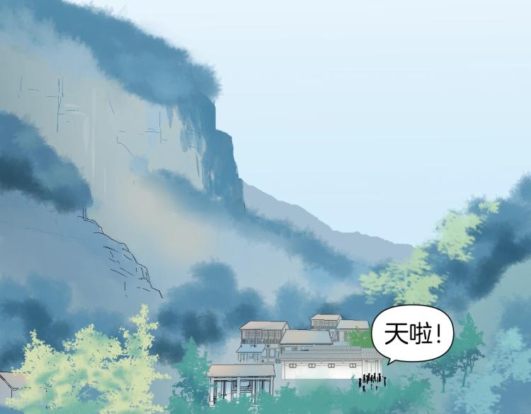 第4话 又入贼店？(1/3)-第4话