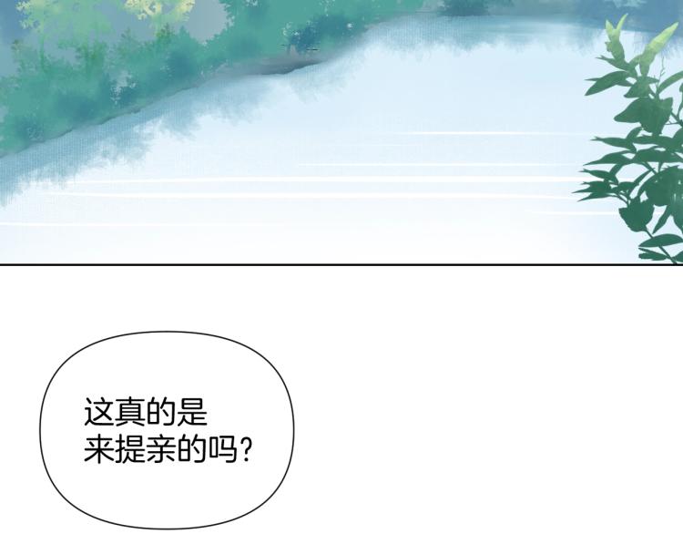 第4话 又入贼店？(1/3)-第4话