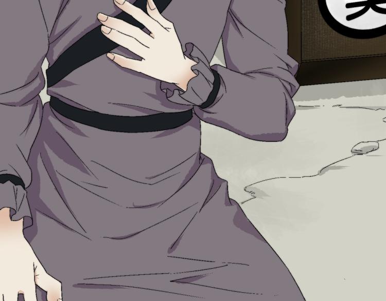 第4话 又入贼店？(1/3)-第4话