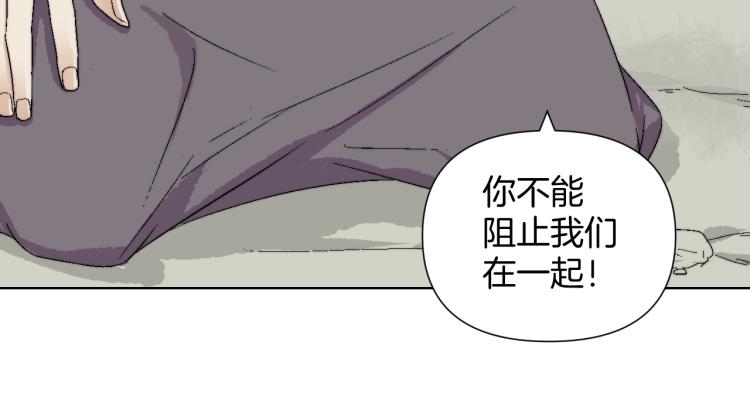 第4话 又入贼店？(1/3)-第4话