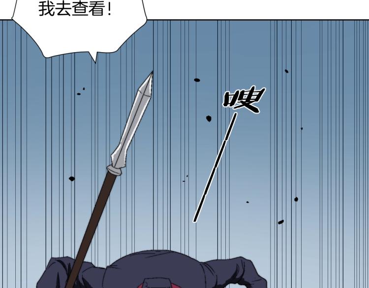 第4话 又入贼店？(1/3)-第4话