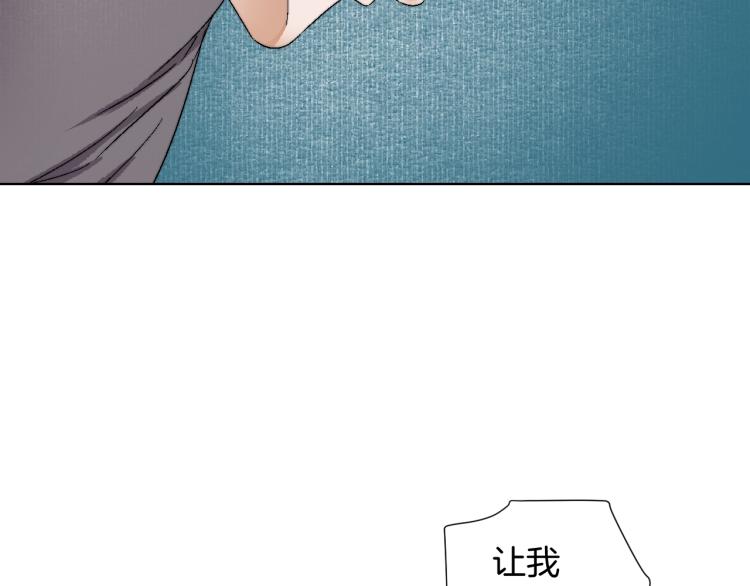 第4话 又入贼店？(1/3)-第4话