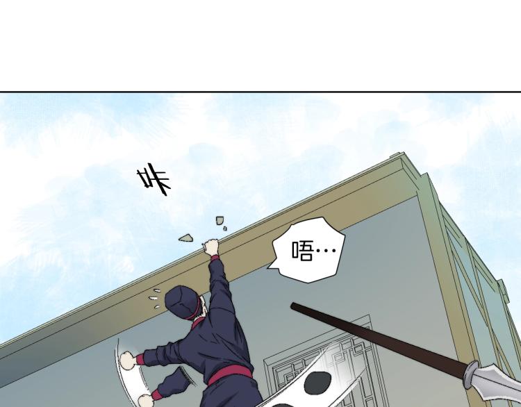 第4话 又入贼店？(1/3)-第4话