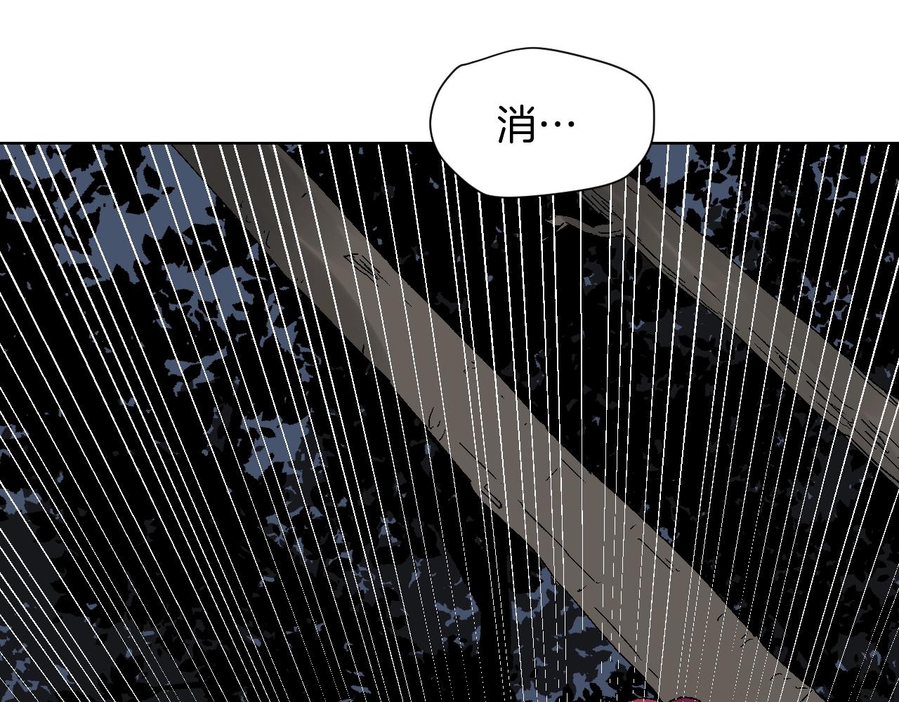 第32话 魔星(1/3)-第32话