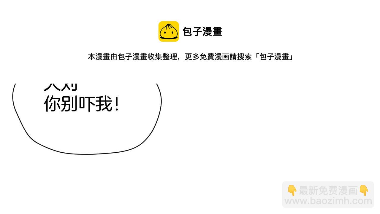 第32话 魔星(1/3)-第32话