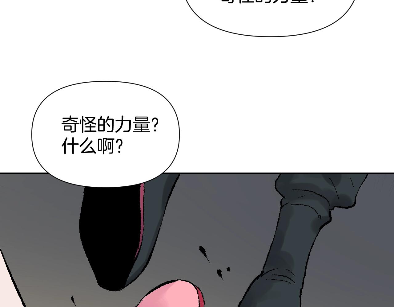 第32话 魔星(1/3)-第32话