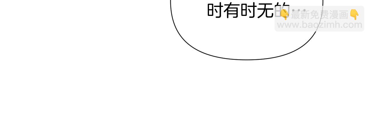 第32话 魔星(1/3)-第32话