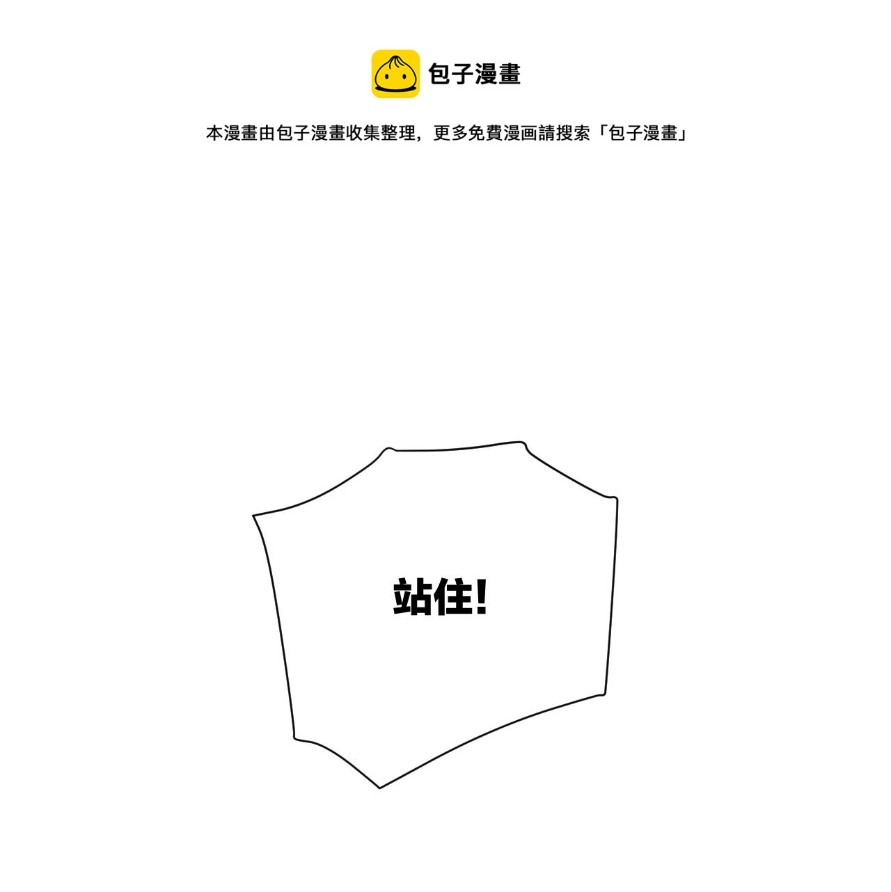 第32话 魔星(1/3)-第32话