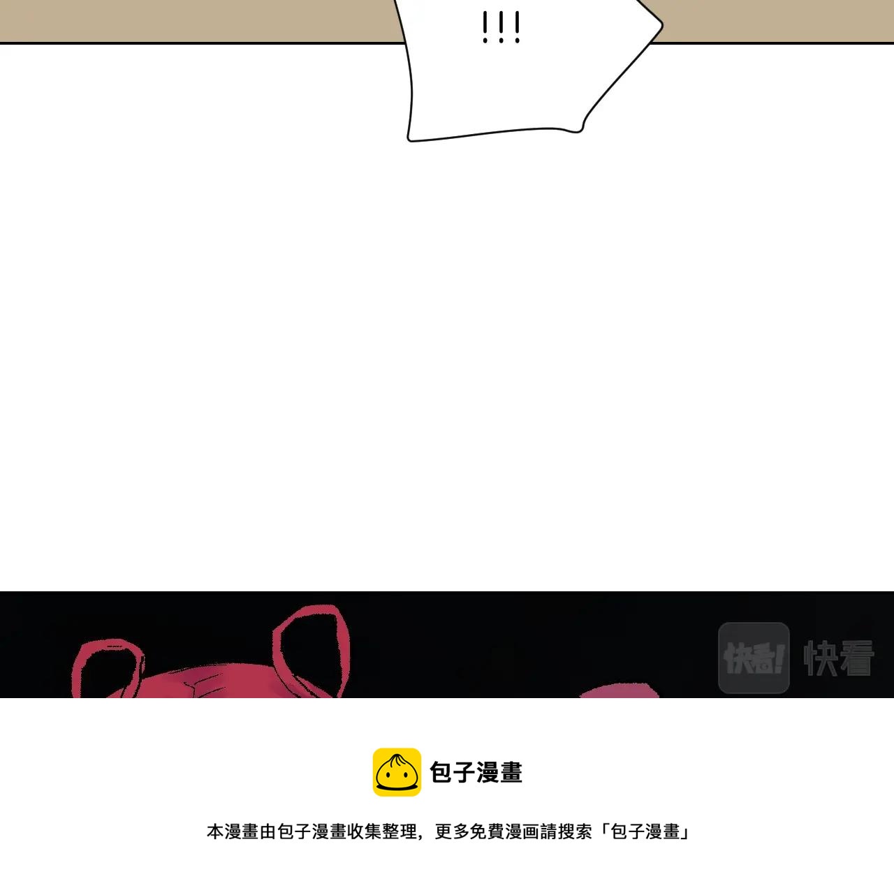 第32话 魔星(1/3)-第32话