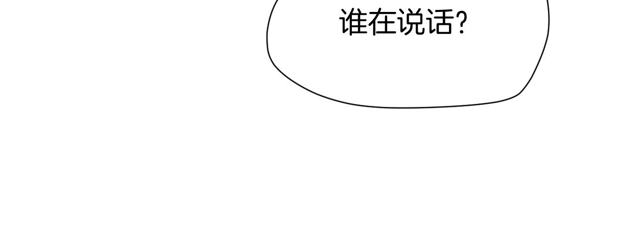 第32话 魔星(1/3)-第32话