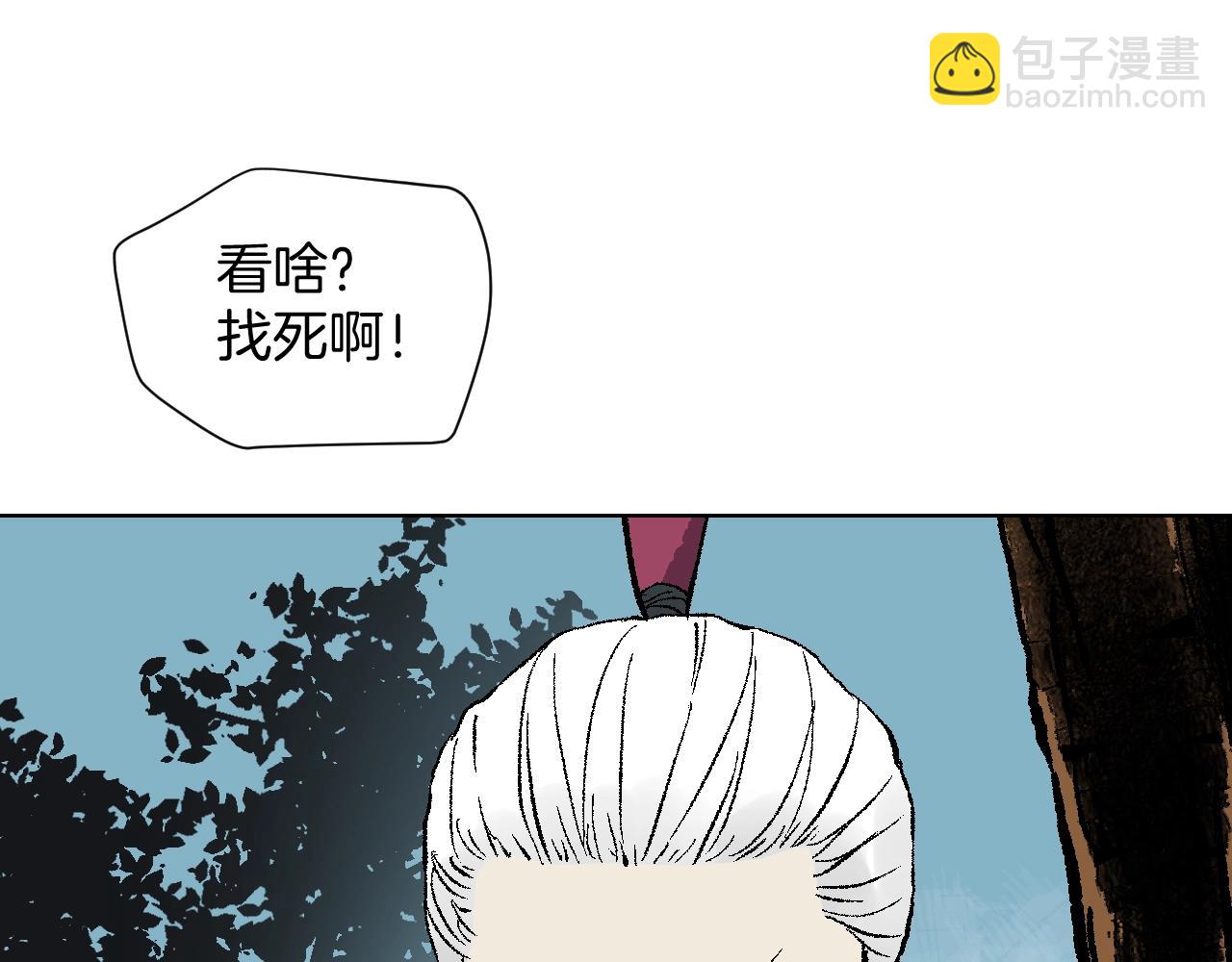 第34话 等待(1/3)-第34话