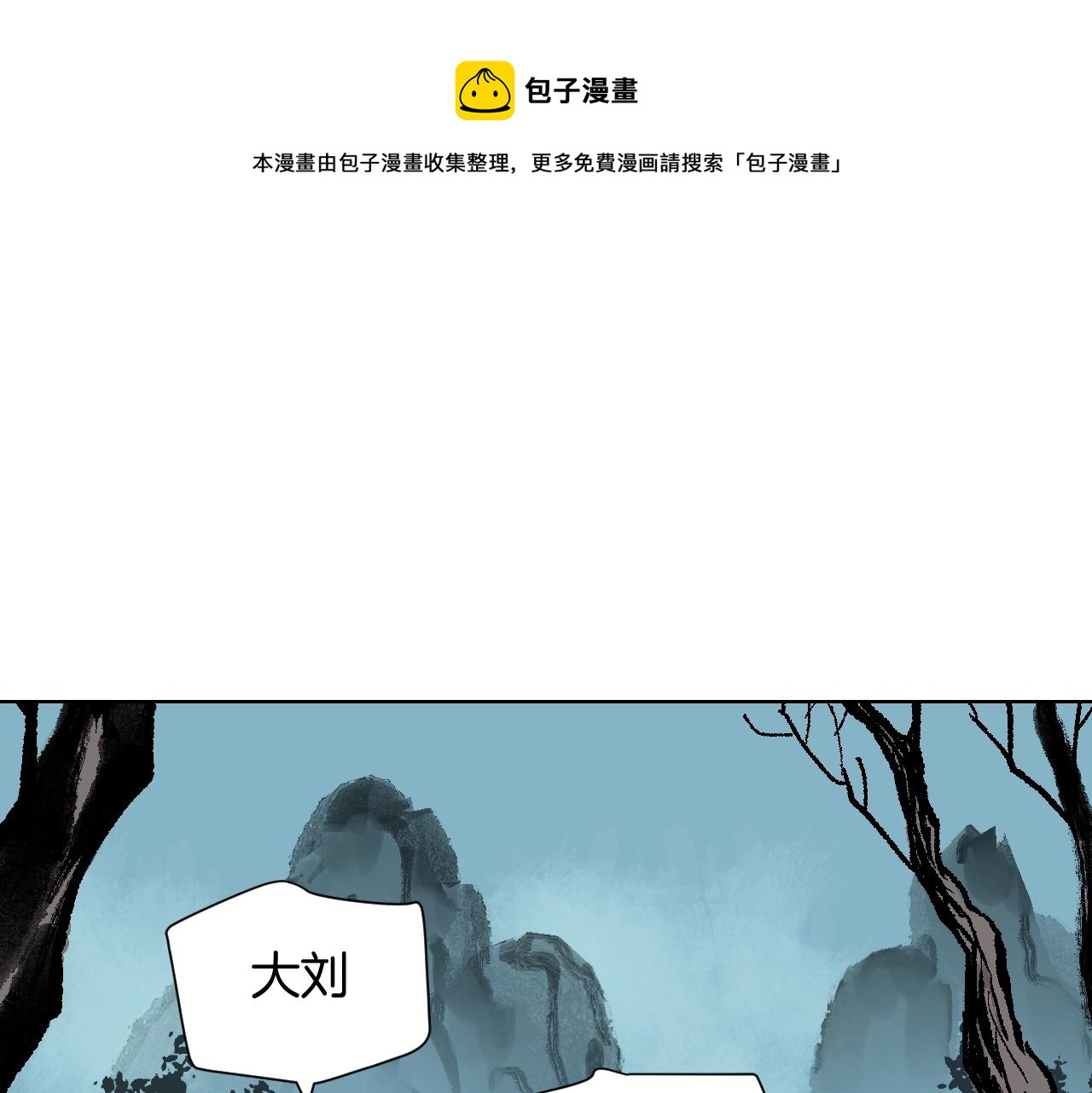 第34话 等待(1/3)-第34话