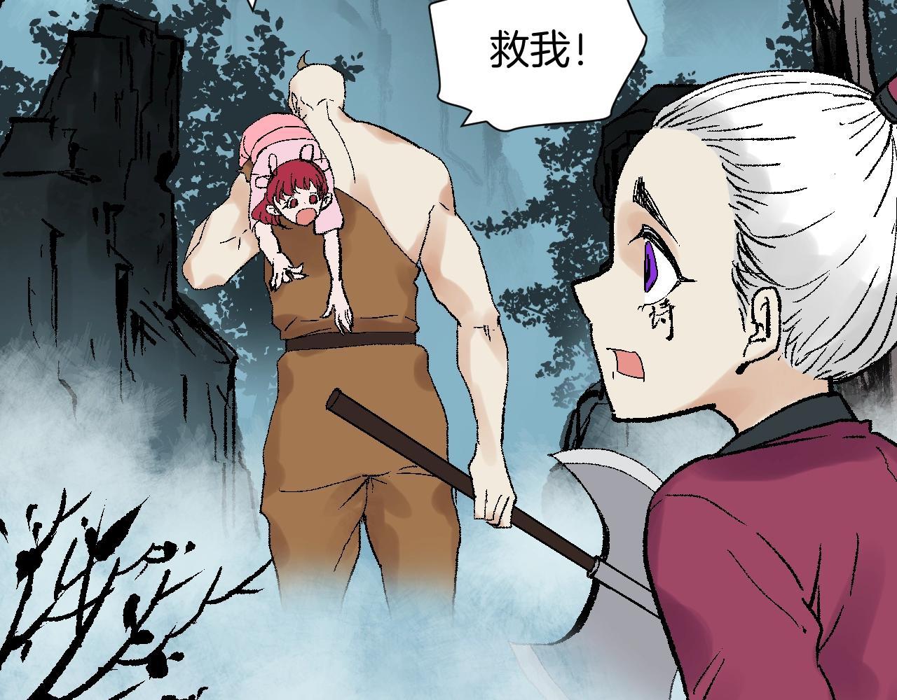 第34话 等待(1/3)-第34话