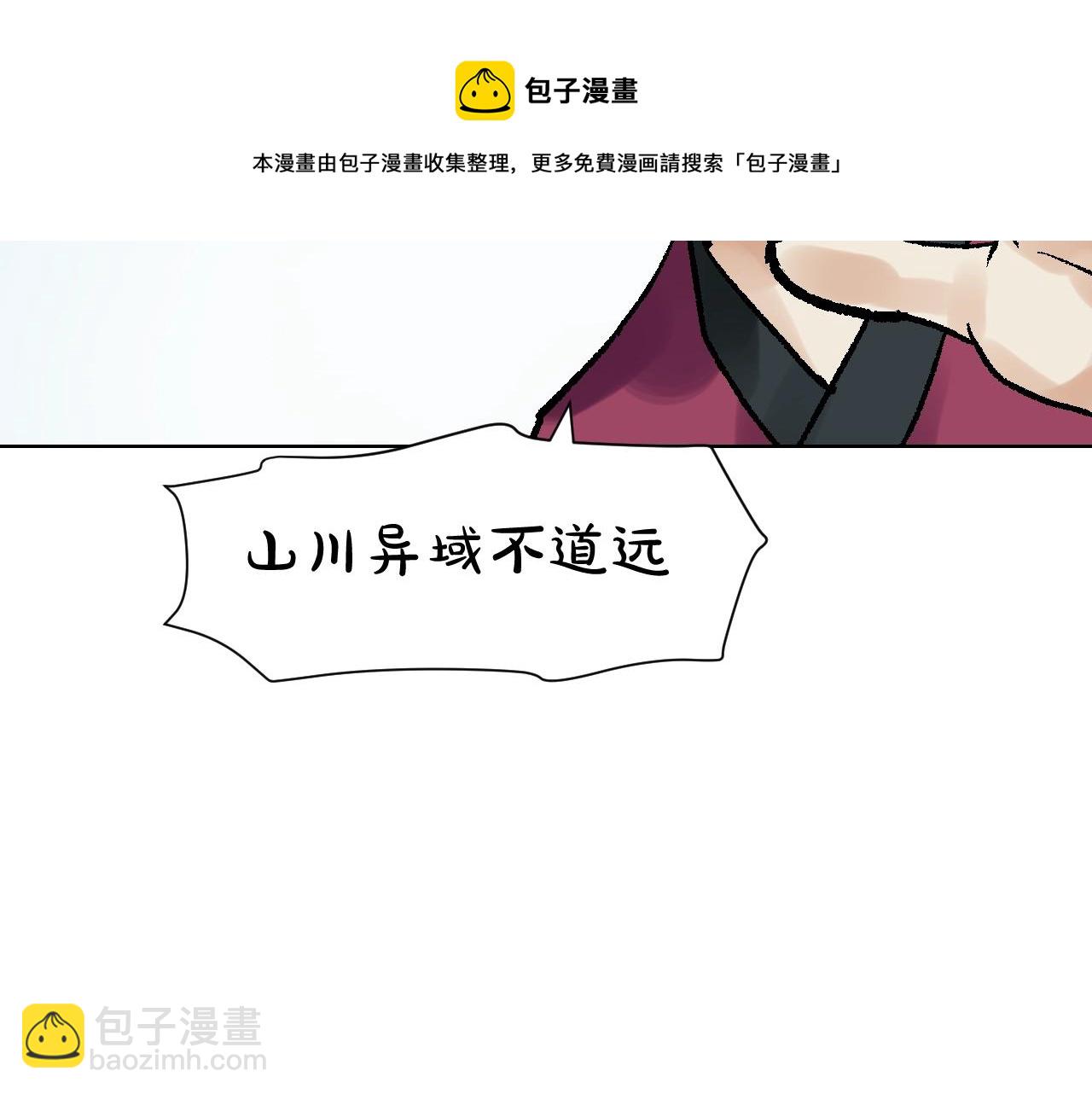 第34话 等待(1/3)-第34话