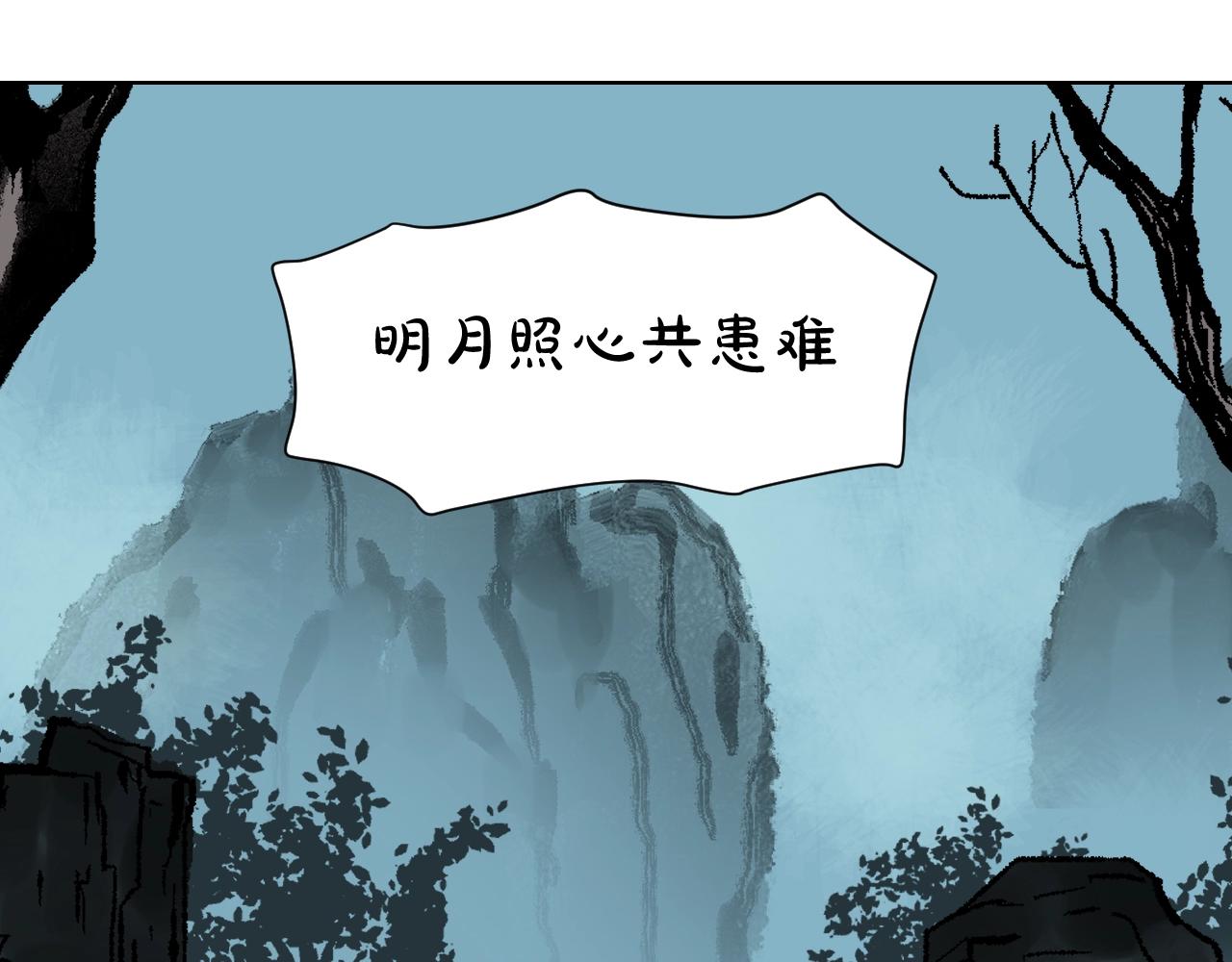 第34话 等待(1/3)-第34话