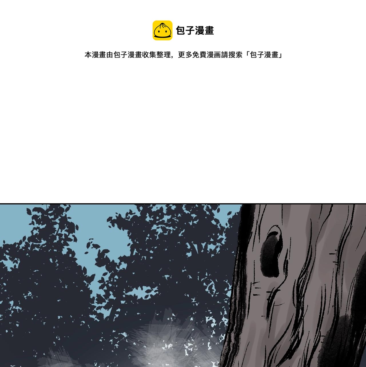 第34话 等待(1/3)-第34话