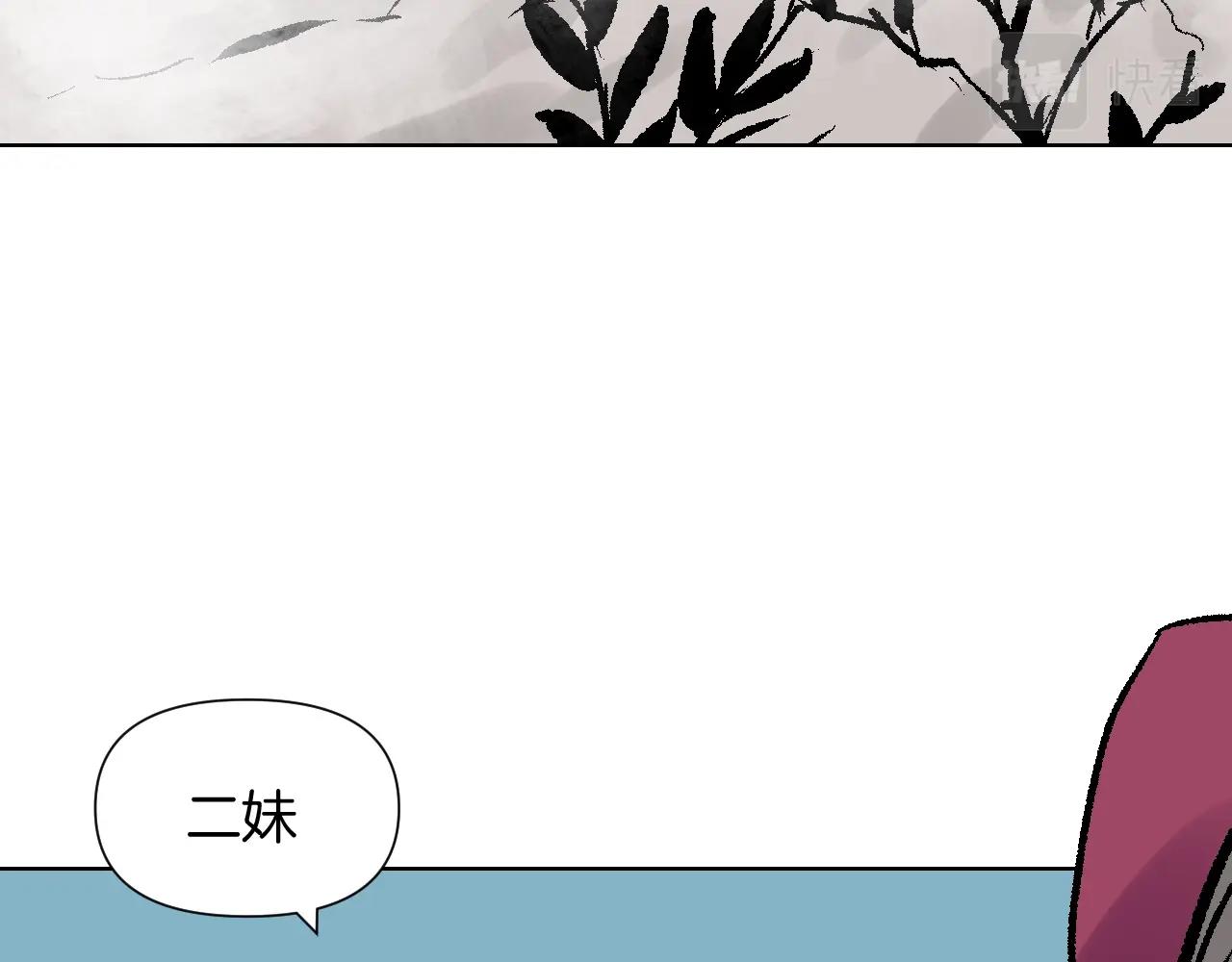 第34话 等待(1/3)-第34话