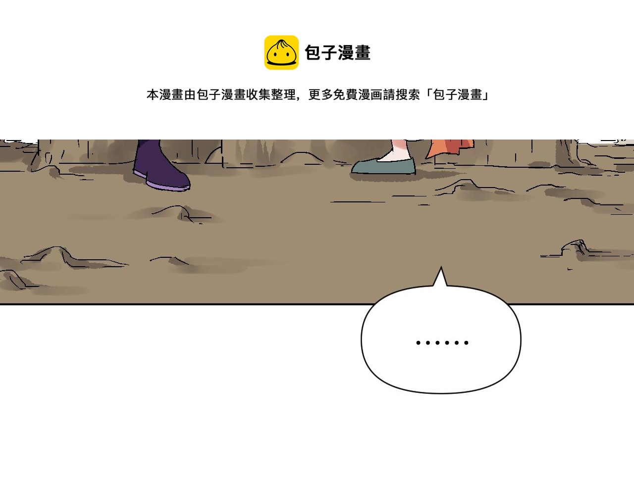 第34话 等待(1/3)-第34话