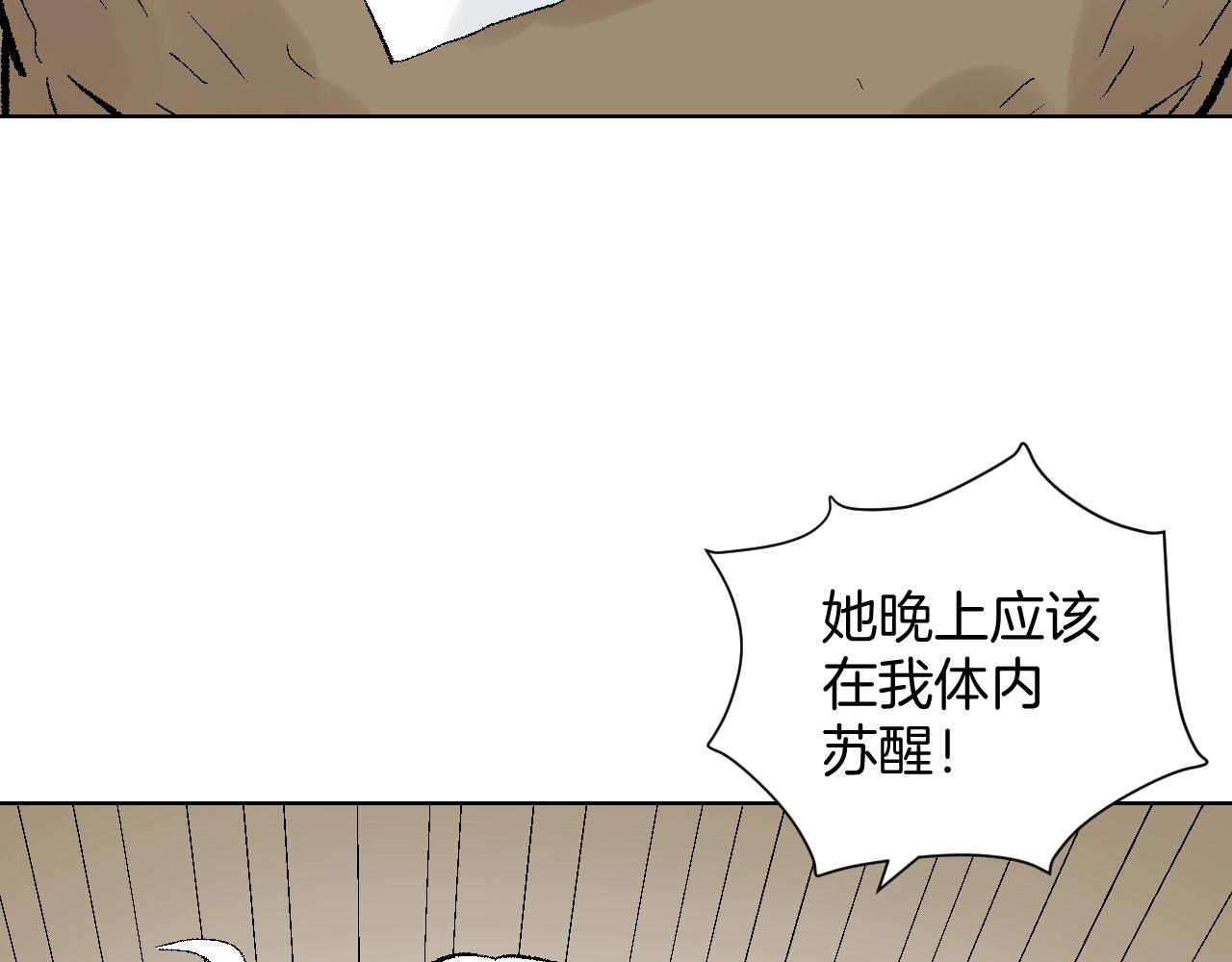 第34话 等待(1/3)-第34话