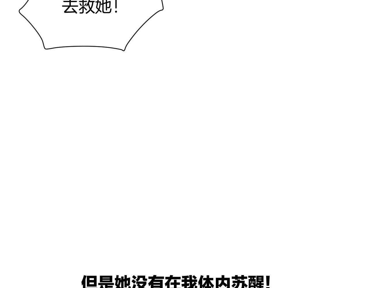 第34话 等待(1/3)-第34话