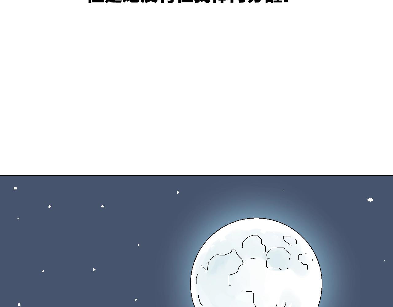 第34话 等待(1/3)-第34话