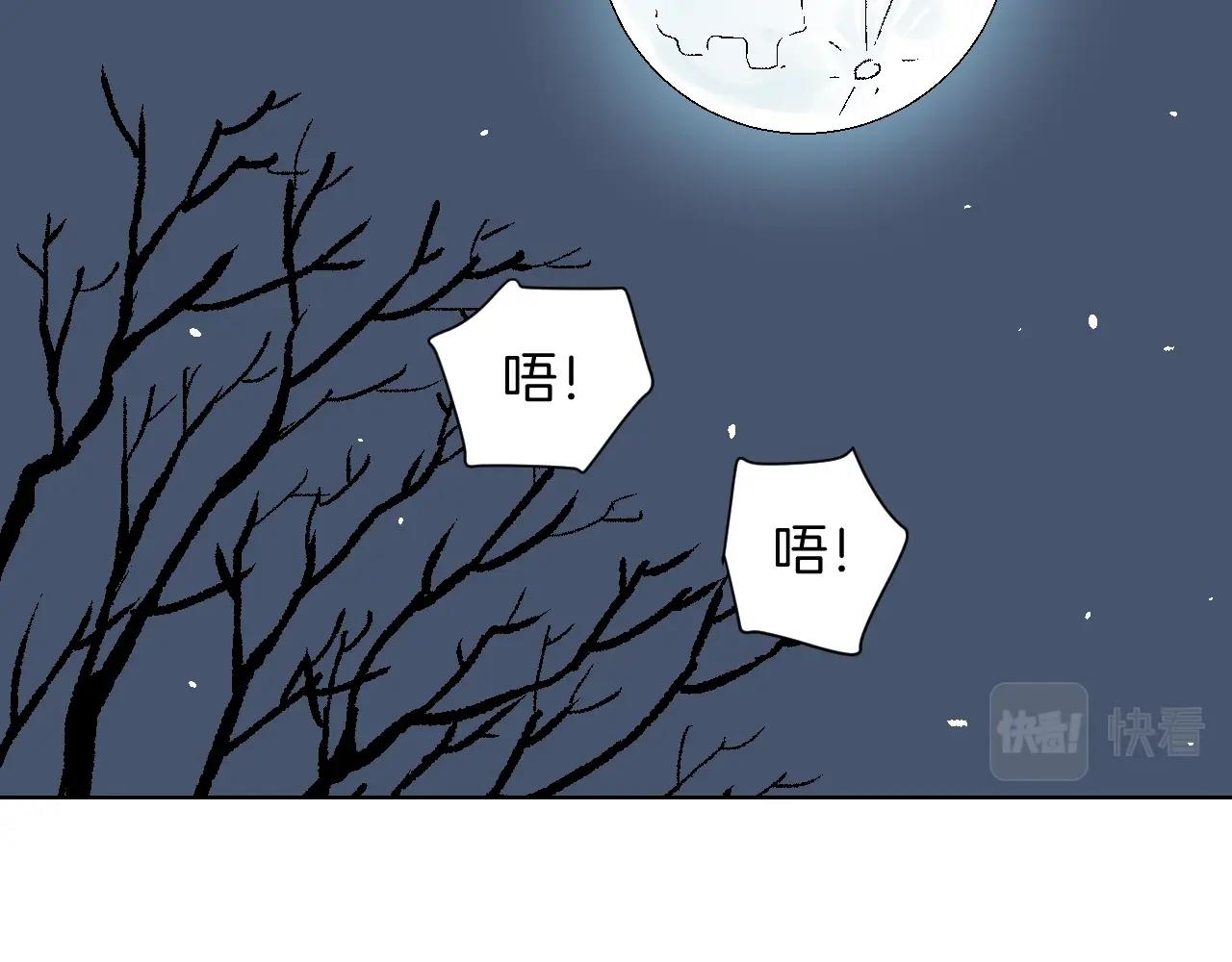 第34话 等待(1/3)-第34话